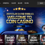 카지노 카지노사이트 코인카지노