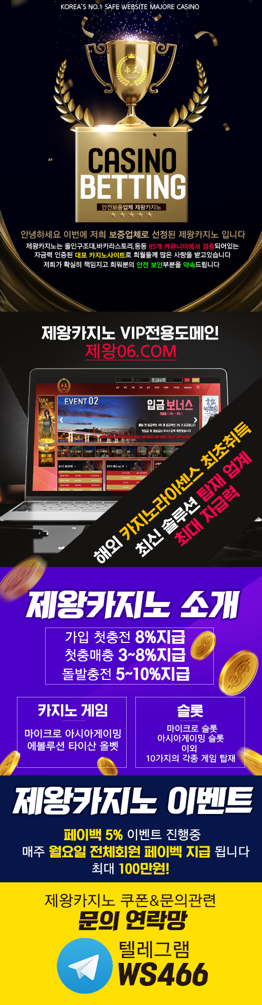 카지노사이트_제왕카지노