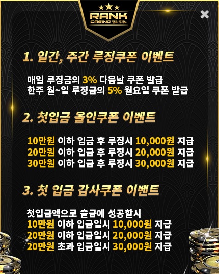 카지노-카지노사이트-랭크카지노-rankcasino