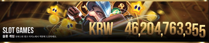 카지노사이트 랭크카지노 텍사스홀덤사이트