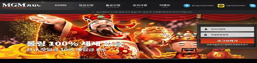 텍사스홀덤사이트-texasholdemsite.info-mgm카지노-엠지엠카지노-텍사스홈덤사이트-850
