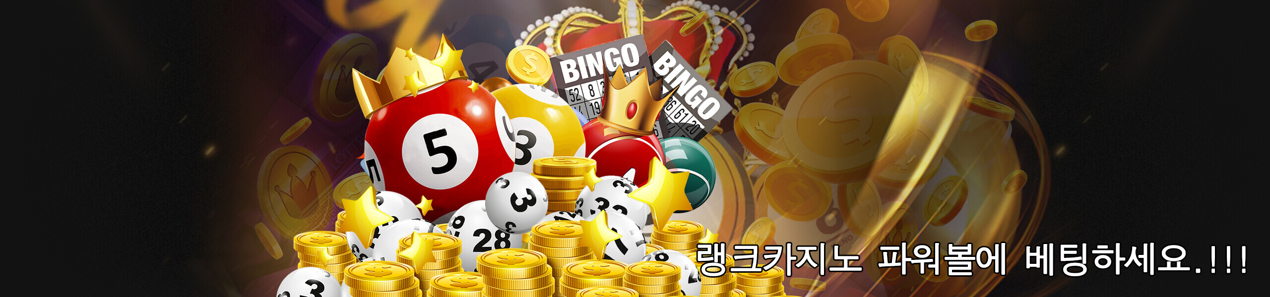 카지노사이트 랭크카지노 텍사스홀덤사이트