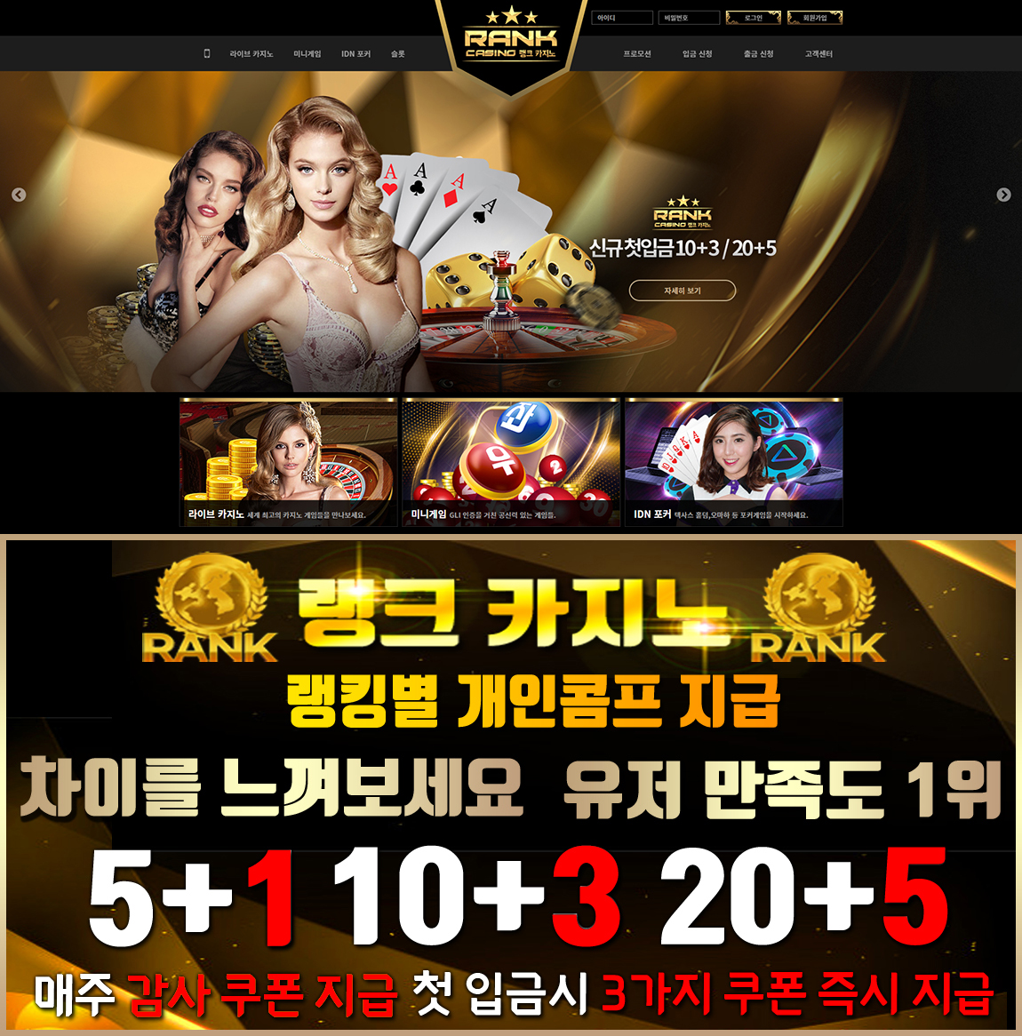 카지노사이트-랭크카지노-홈페이지