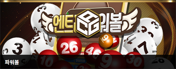 카지노사이트 파라오카지노 텍사스홀덤사이트