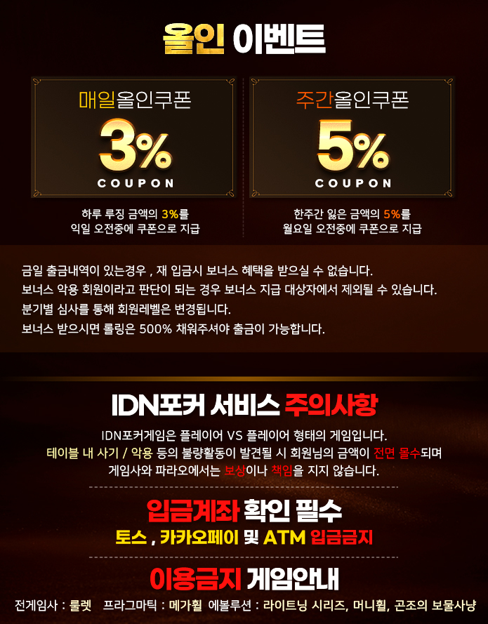 카지노사이트 파라오카지노 텍사스홀덤사이트