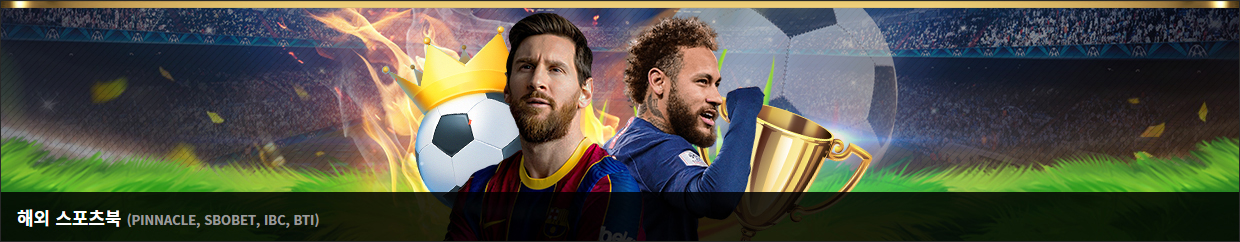 카지노사이트 파라오카지노 텍사스홀덤사이트