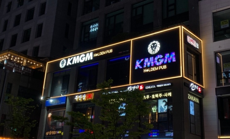 텍사스홀덤-서울-케이엠지엠-kmgm-서울마곡점