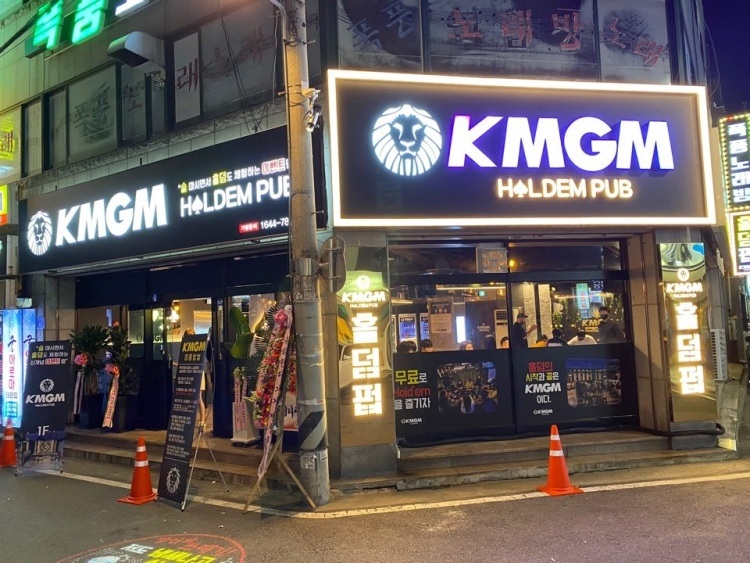 텍사스홀덤-울산-케이엠지엠-kmgm-울산삼산점