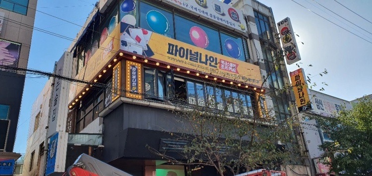 텍사스홀덤-울산-파이널나인-울산삼산점