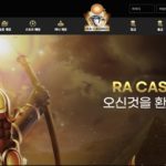 카지노사이트-라카지노