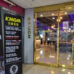 kmgm-기흥구청점