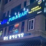 노블홀덤라운지-연수점