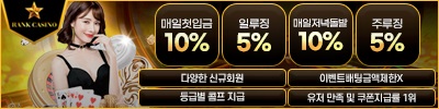 카지노사이트-랭크카지노 텍사스홈덤사이트