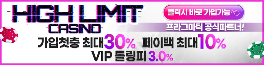 텍사스홀덤사이트-texasholdemsite.info-카지노사이트-하이리밋-슬롯-850-210