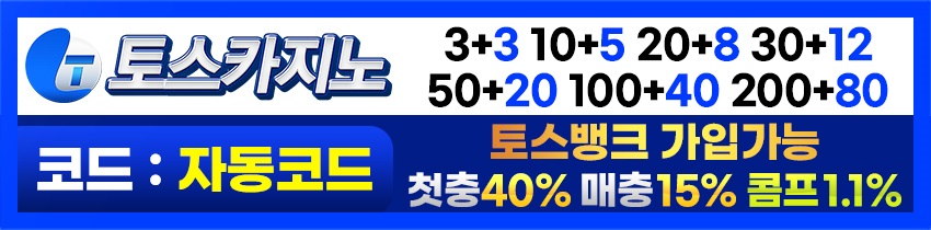 텍사스홀덤사이트-texasholdemsite.info-카지노사이트-토스카지노-850-210