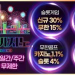 마카오카지노