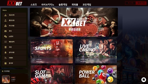카지노사이트-xxbet-엑스엑스벳-메인-텍사스홀덤사이트