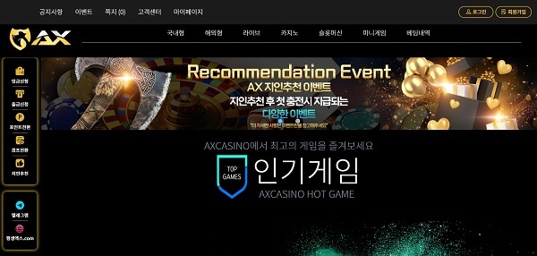 카지노사이트-ax카지노-에이엑스카지노-메인-텍사스홀덤사이트