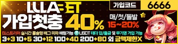 토토사이트-룰라-토토-배너-텍사스홀덤사이트