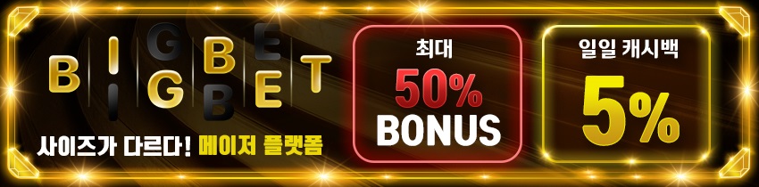 텍사스홀덤사이트-texasholdemsite.info-카지노사이트-빅벳