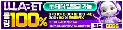 토토사이트-텍사스홈덤사이트-룰라벳